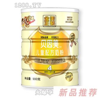 金美正儿童配方奶粉4段