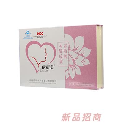 苏敬牌苏敬胶囊