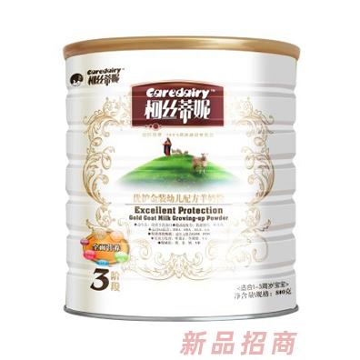 杭州柯丝蒂妮食品有限公司