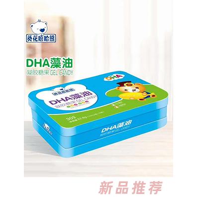 葵花嘻哈熊DHA藻油凝胶糖果