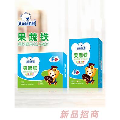 葵花嘻哈熊果蔬铁凝胶糖果