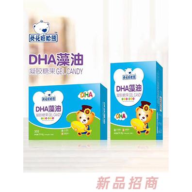 葵花嘻哈熊DHA藻油凝胶糖果