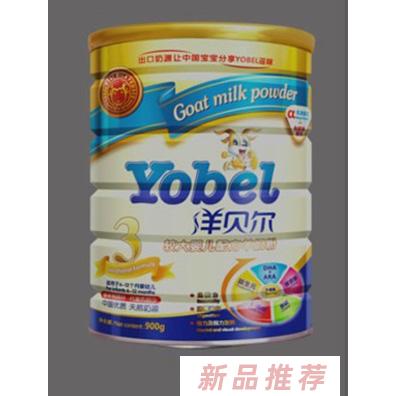 陕西东泰源商贸有限公司