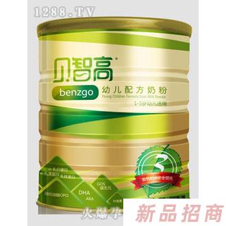 湖南贝智高乳品有限公司