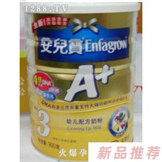 顺庆区妈妈爱我孕婴用品专卖店