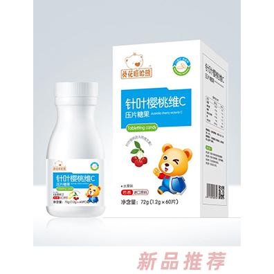 葵花嘻哈熊针叶樱桃维C压片糖果