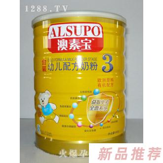 哈尔滨澳素宝营养品有限公司