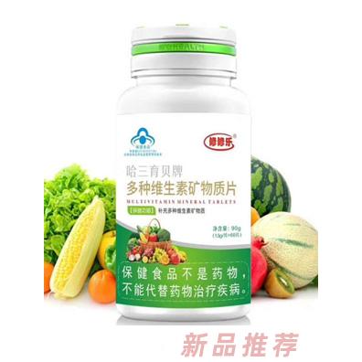 优乐欣生物科技有限公司