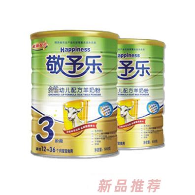 西安敬予乐食品有限公司