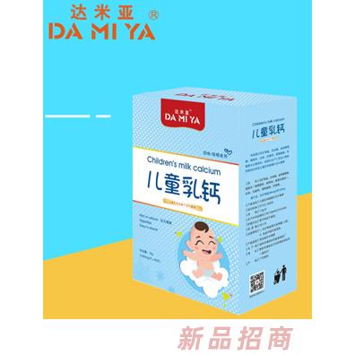 广州华益健康生物科技有限公司