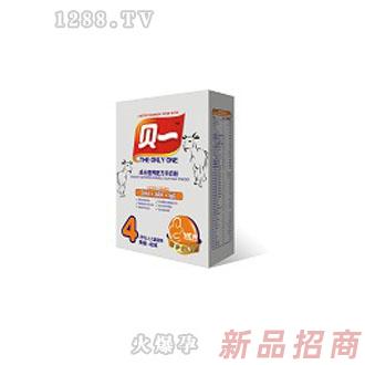 贝一银盒装四段羊奶粉