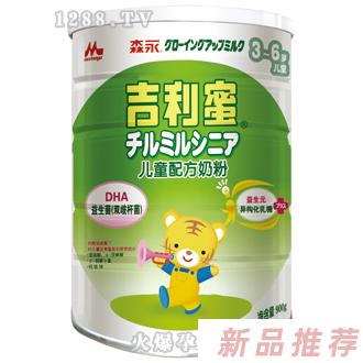 哈尔滨森永乳品有限公司