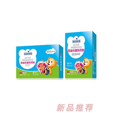 葵花嘻哈熊六联活性益生菌乳钙粉