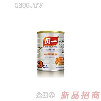 贝一超银罐装三段羊奶粉