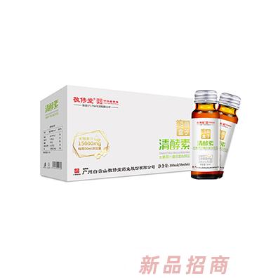 敬修堂美丽盒子清酵素发酵果汁复合蛋白饮品