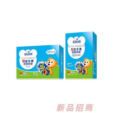葵花嘻哈熊六联活性益生菌钙铁锌粉