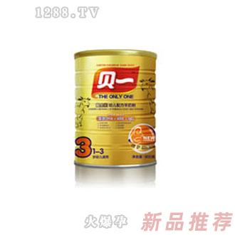 贝一超金罐装三段羊奶粉