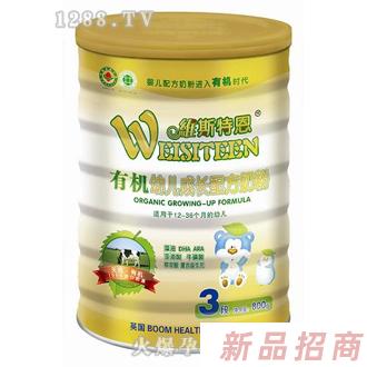 哈尔滨维斯特乳业有限公司