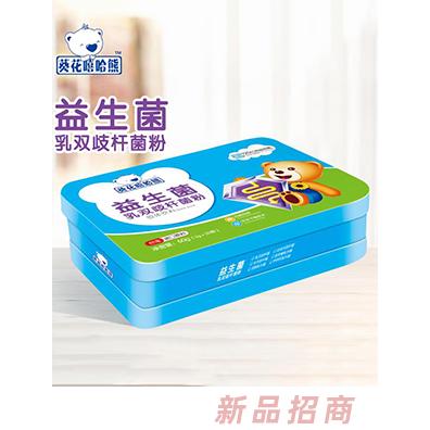 葵花嘻哈熊益生菌乳双歧杆菌粉