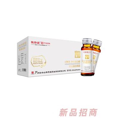 敬修堂美丽盒子Q弹美弹性蛋白肽复合蛋白饮品