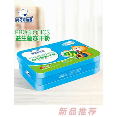 葵花嘻哈熊益生菌冻干粉