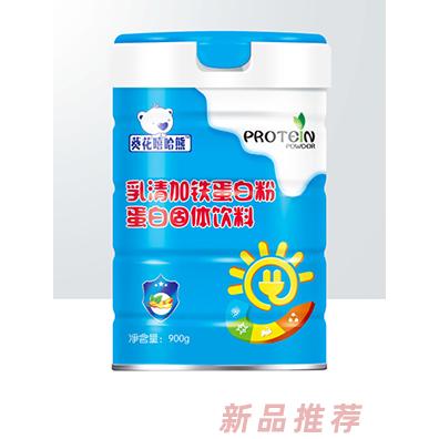 葵花嘻哈熊蛋白粉 乳清加铁