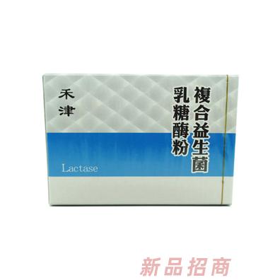 禾津复合益生菌乳糖酶粉