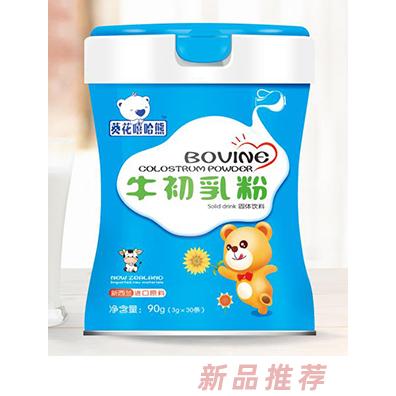葵花嘻哈熊牛初乳粉