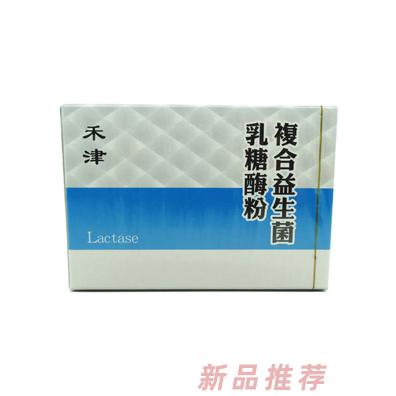 禾津复合益生菌乳糖酶粉