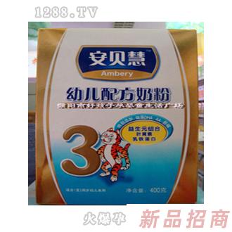雅士利安贝慧奶粉3段400g