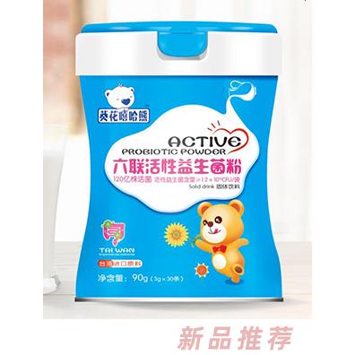 葵花嘻哈熊六联活性益生菌粉