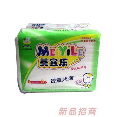 广东省娇美保洁卫生用品厂