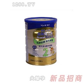 昆明婴典坊商贸有限公司