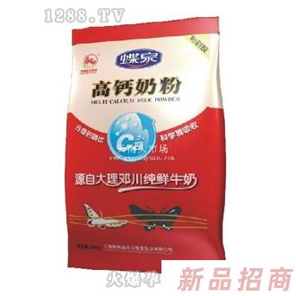 云南新希望蝶泉乳业有限公司