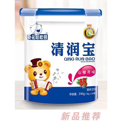 葵花嘻哈熊清润宝 山楂开味