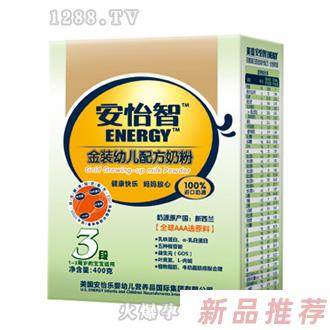 安怡乐（南昌）婴幼儿营养品有限公司