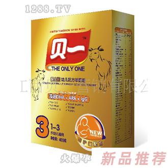 贝一金盒装三段羊奶粉