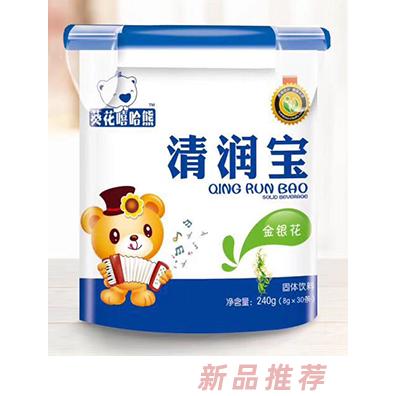 葵花嘻哈熊清润宝 金银花