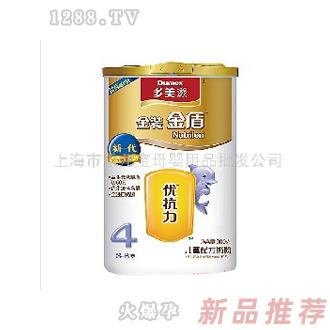 上海乐儿宝母婴用品贸易有限公司
