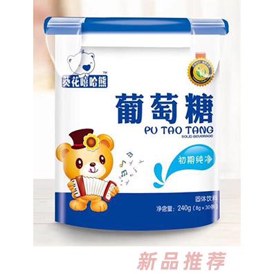 葵花嘻哈熊葡萄糖 初期纯净