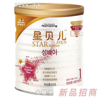 杭州韩阳贸易有限公司
