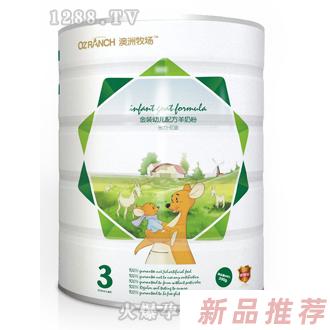 澳洲牧场乳业集团