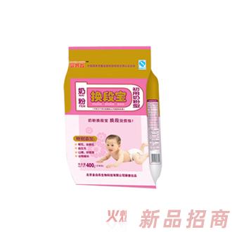 洛阳金白乐生物科技有限公司