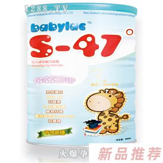 杭州天兰乳品有限公司