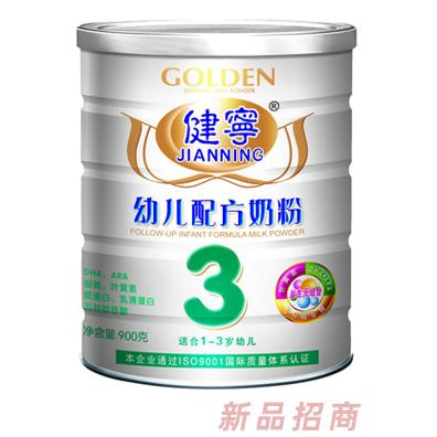 汕头市辰鹰贸易有限公司