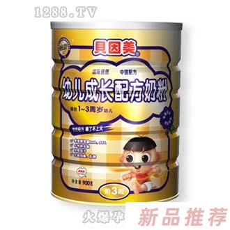 金装幼儿成长配方奶粉听