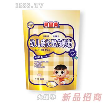 金装幼儿成长配方奶粉袋装