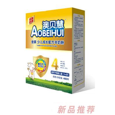 西安宏兴乳业有限公司澳贝慧事业部
