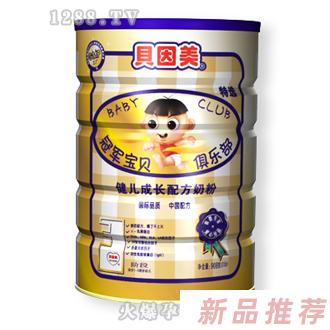 冠军宝贝健儿成长配方奶粉3段