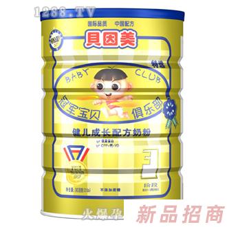 冠军宝贝健儿成长配方奶粉